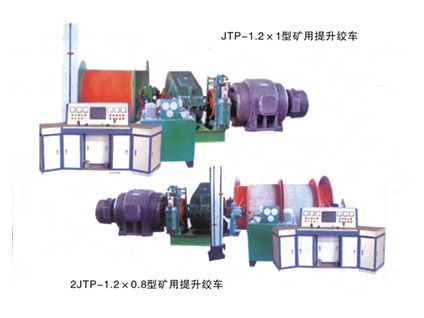 JZA-5/1000系列鑿井絞車(安全梯)